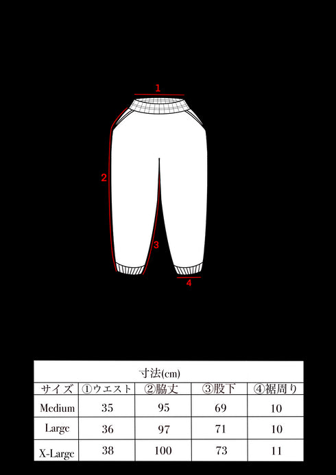 Heavyweight Sweat Pants - Washed Black